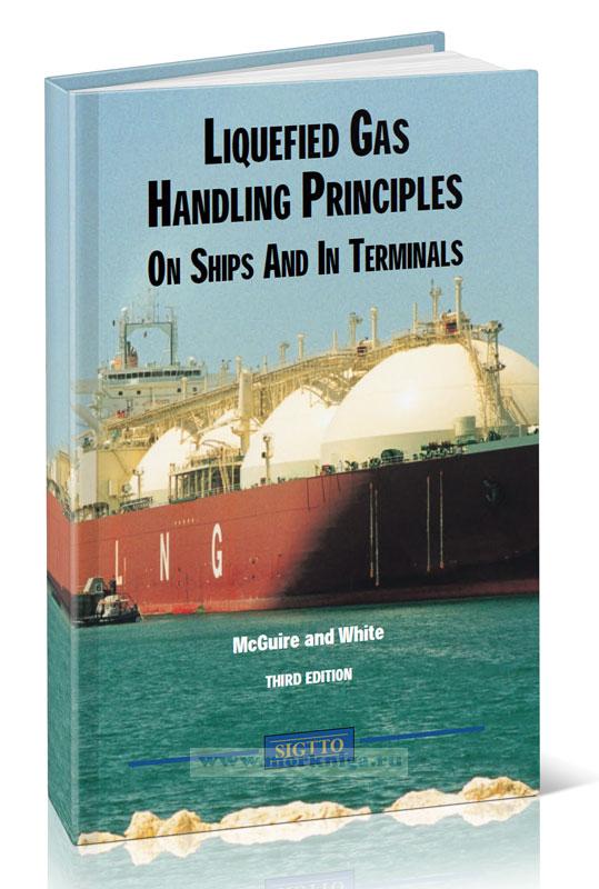 Liquefied Gas Handling Principles On Ships and in Terminals/Принципы обращения со сжиженным газом на судах и терминалах