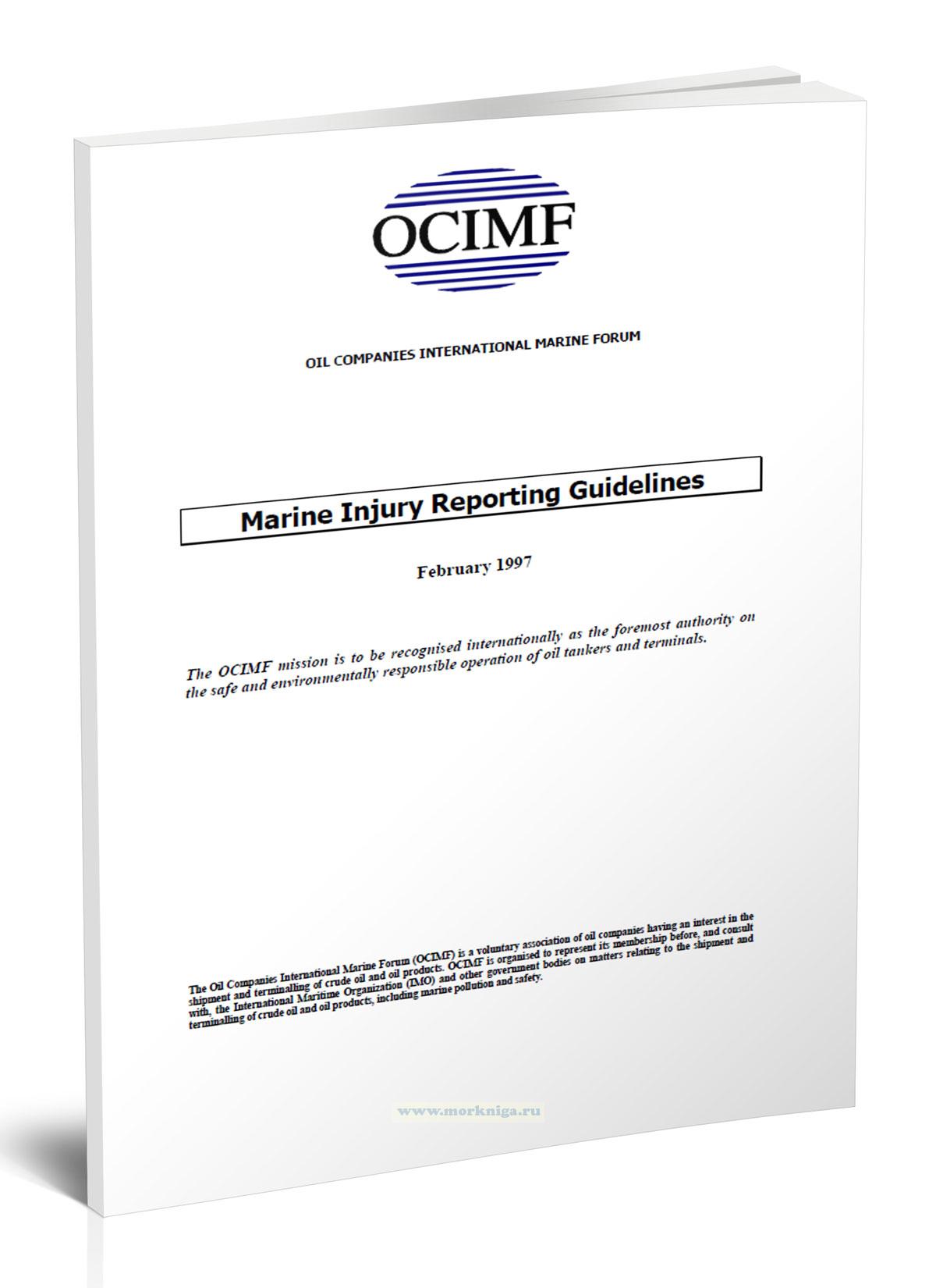 Marine Injury Reporting Guidelines/Руководство по информированию о травмах на море