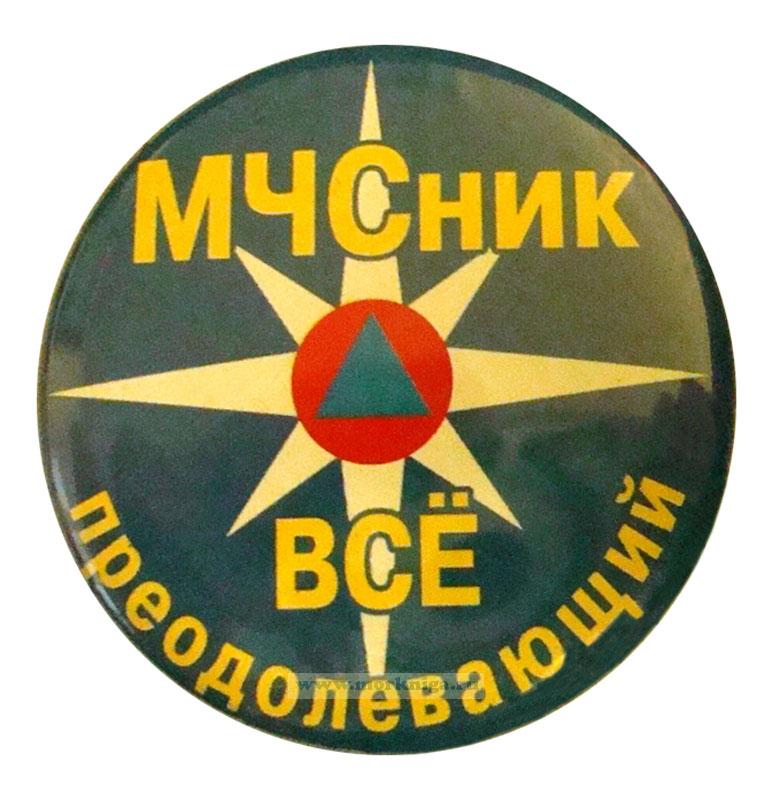 Прикольный значок 