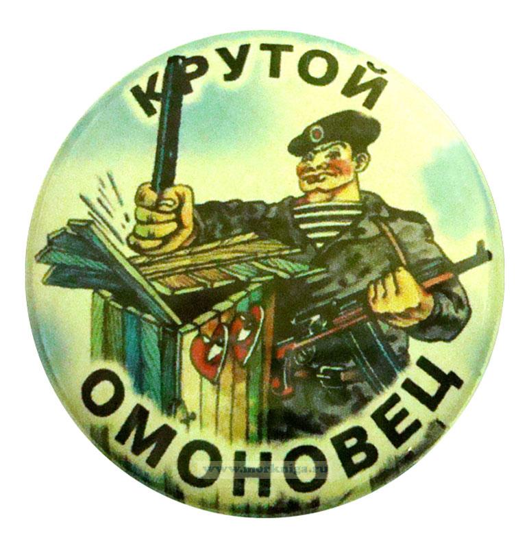 Прикольный значок 