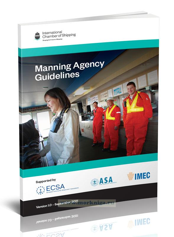 Manning Agency Guidelines/Руководящие принципы кадрового агентства