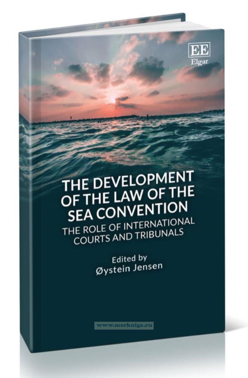 The development of the law of the sea convention. The role of international courts and tribunals/Конвенция о развитии морского права. Роль международных судов и трибуналов