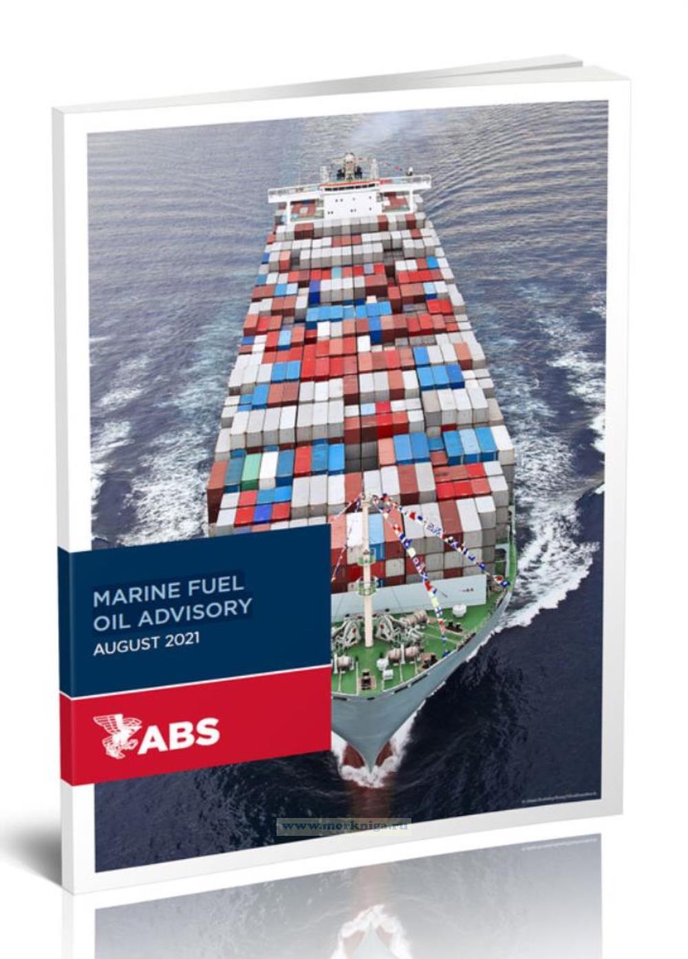 Marine Fuel Oil Advisory 2021 / Консультация по судовому топливу 2021