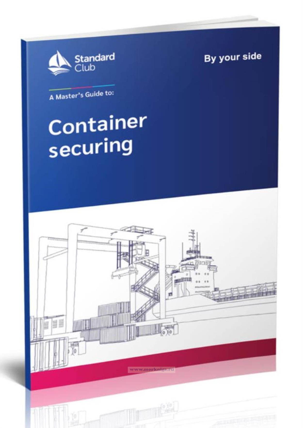 A master’s guide to container securing/Руководство мастера по креплению контейнеров