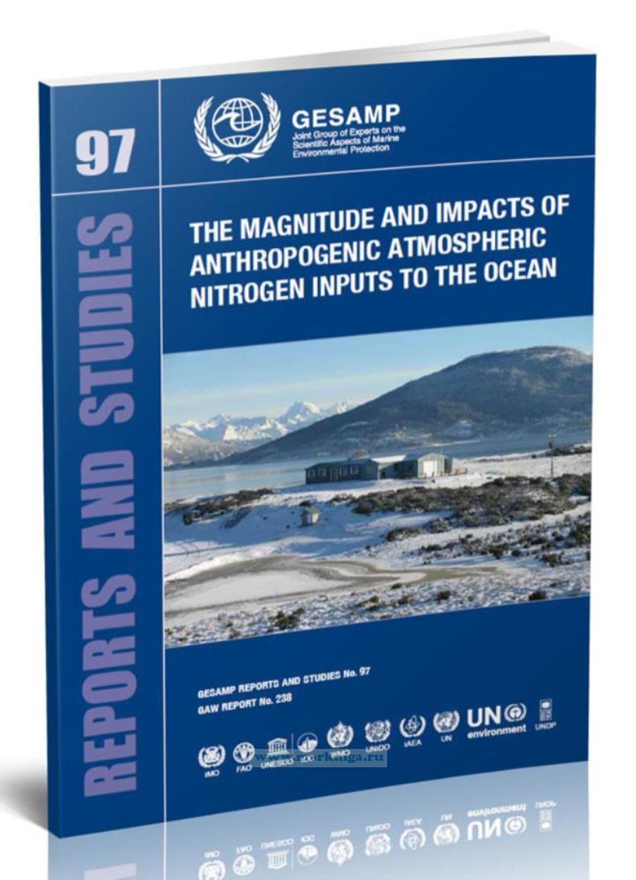 The magnitude and impacts of anthropogenic atmospheric nitrogen inputs to the ocean/Величина и влияние антропогенного поступления атмосферного азота в океан