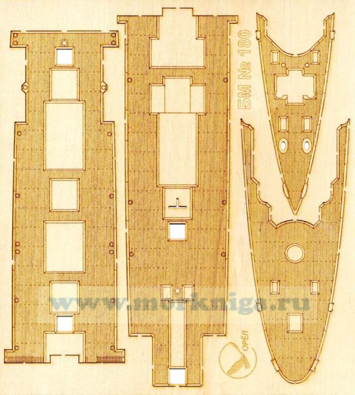 Палубы из деревянного шпона к модели №180 Быстроходный крейсер 