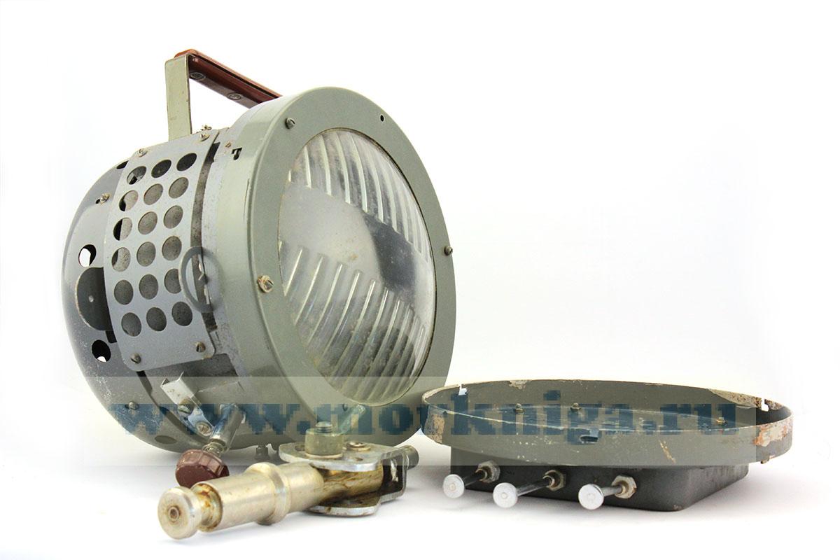 Прожектор морской