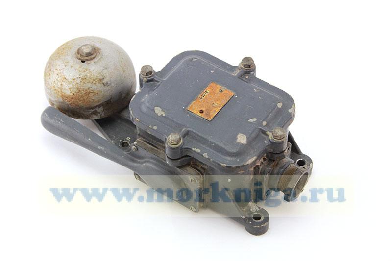 Корабельный звонок ЗВП-220 переменного тока б/у