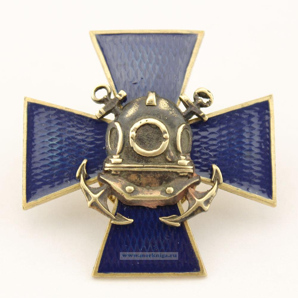 Нагрудный знак 