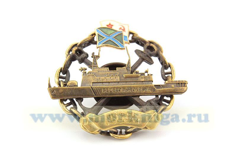 Нагрудный знак 