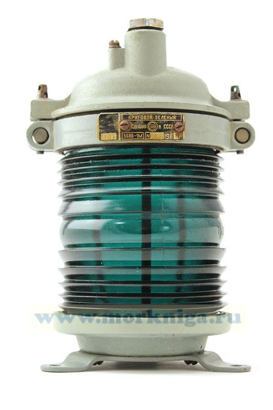 Фонарь круговой зеленый 5688-1М