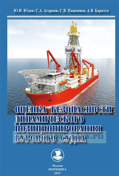 Формуляр двигателя воздушного судна