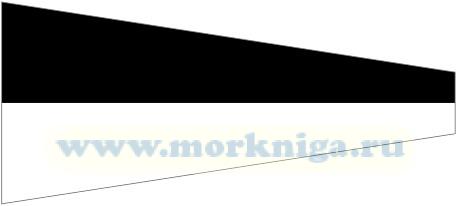 Вымпел Международного свода сигналов цифровой Соксисикс - 6, вымпел МСС цифровой Соксисикс - 6 (85 х 20 х 270)