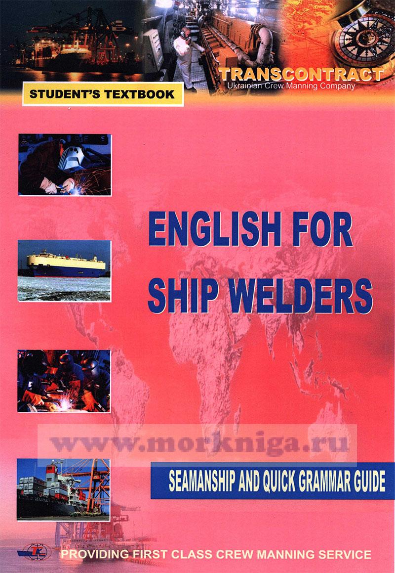 English For Ship Welders