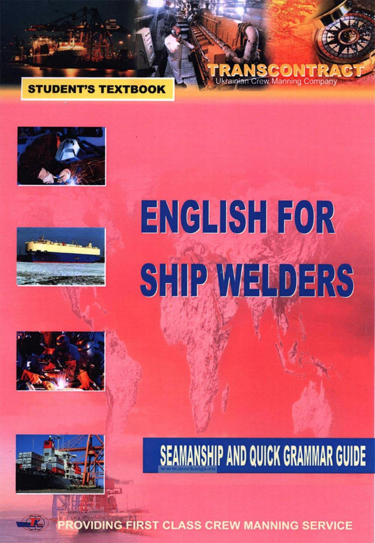English For Ship Welders