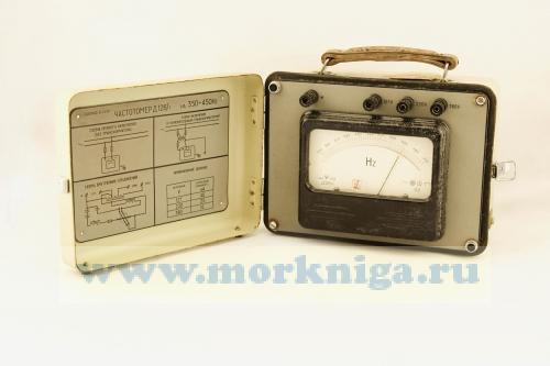 Частотомер Д126/1