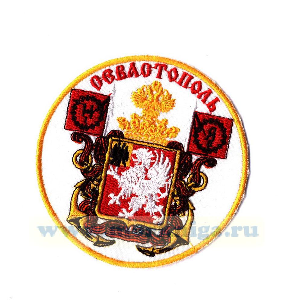 Нашивка вышитая нарукавная 