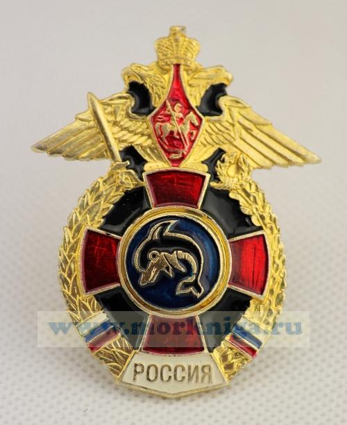Нагрудный знак 