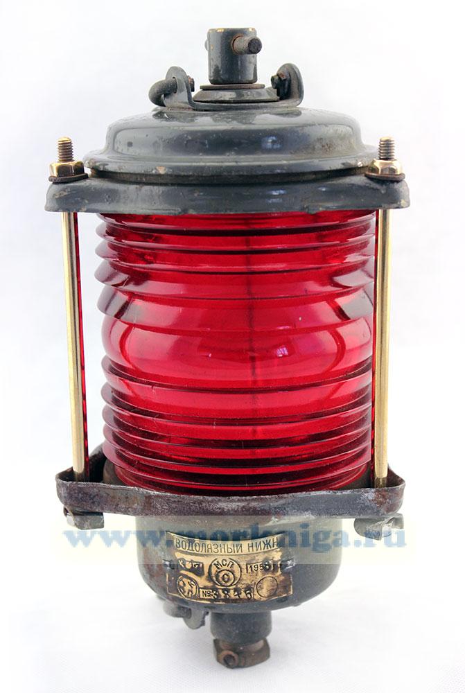 Фонарь водолазный нижний (красный)