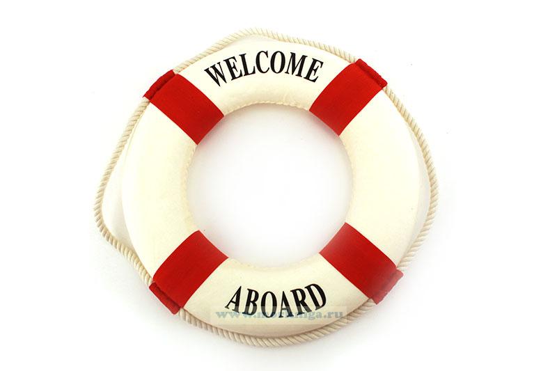 Спасательный круг 