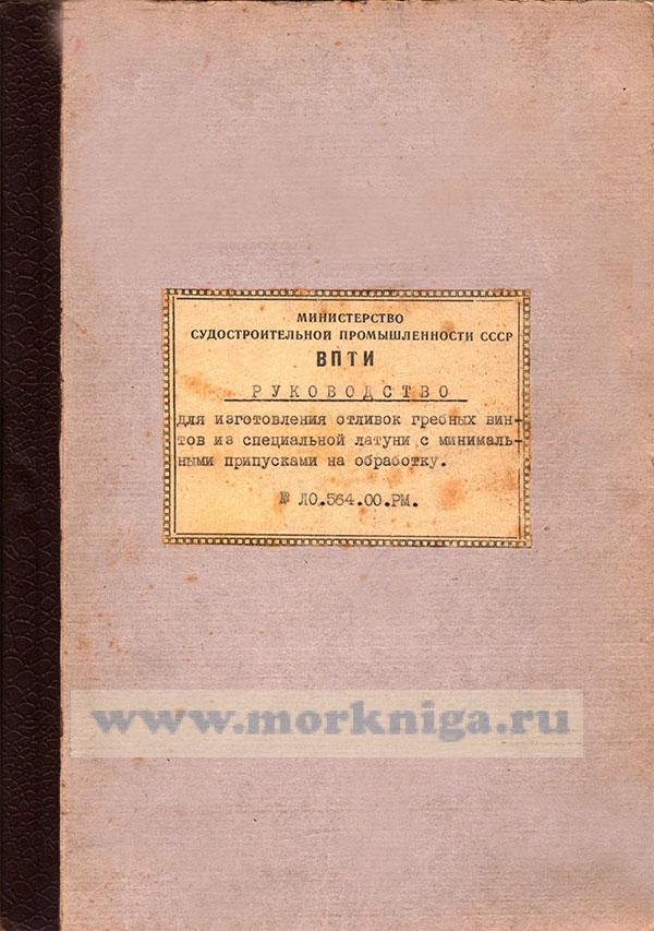 Инструкция по эксплуатации асда200