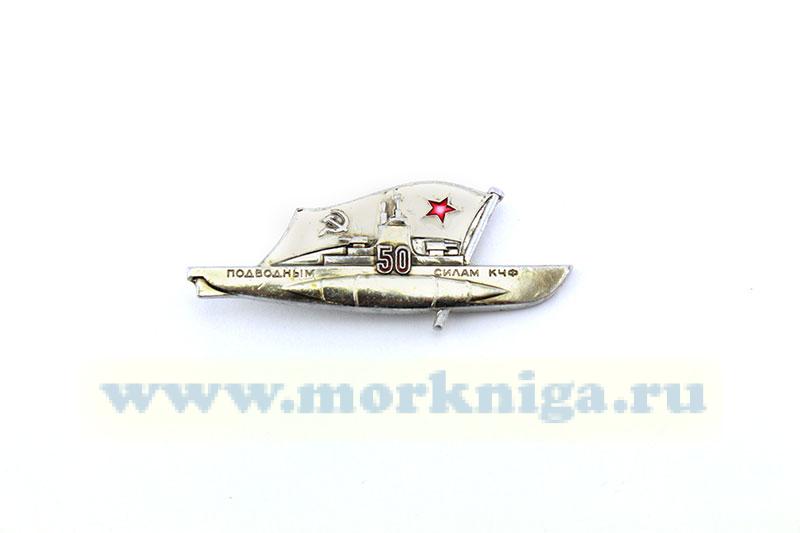 Нагрудный знак 