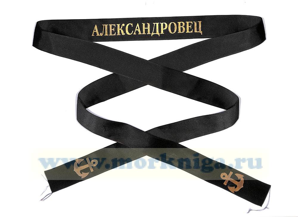 Лента на бескозырку 