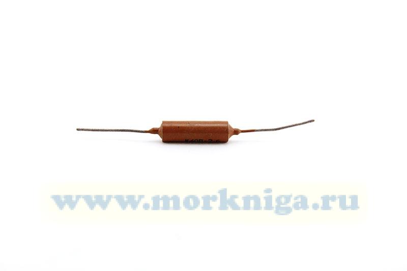Конденсатор К40П-2 1000 ПФ 400 В 5%