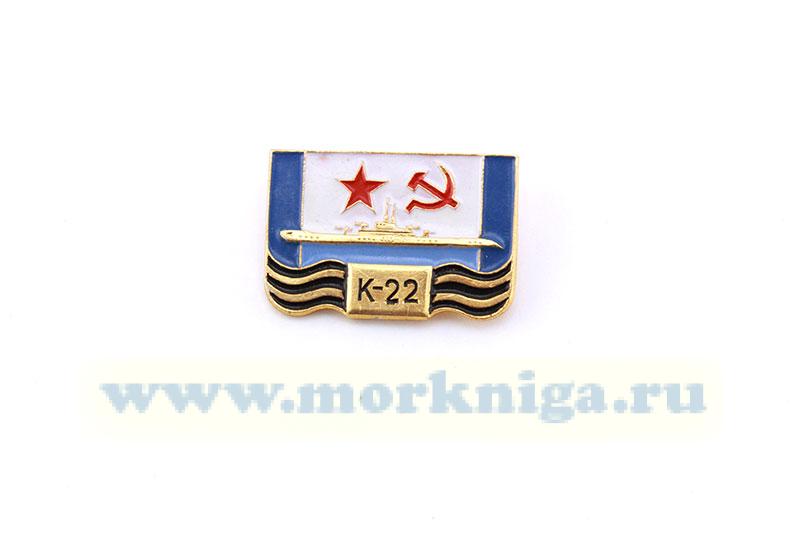 Нагрудный знак 