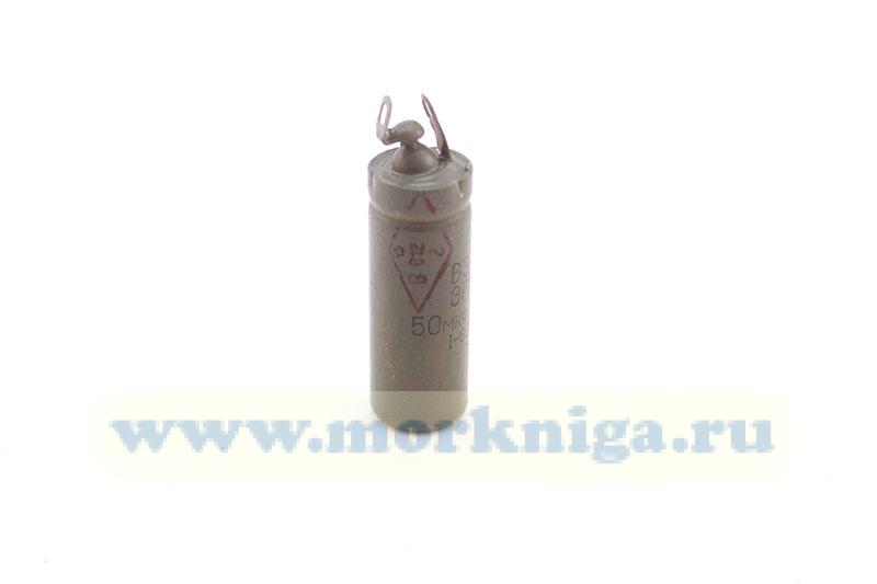 Конденсатор ВЗР ЭГЦ 50 мкФ 30В