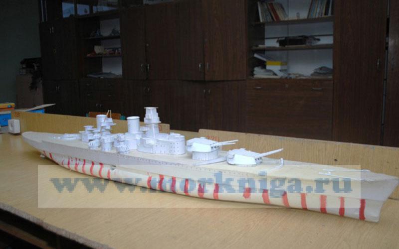 Бумажная модель линейного корабля "Советский Союз"