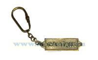 Брелок Captain