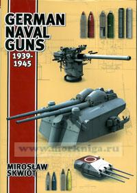 German naval guns. 1939-1945