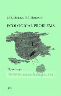 Ecological problems: практикум