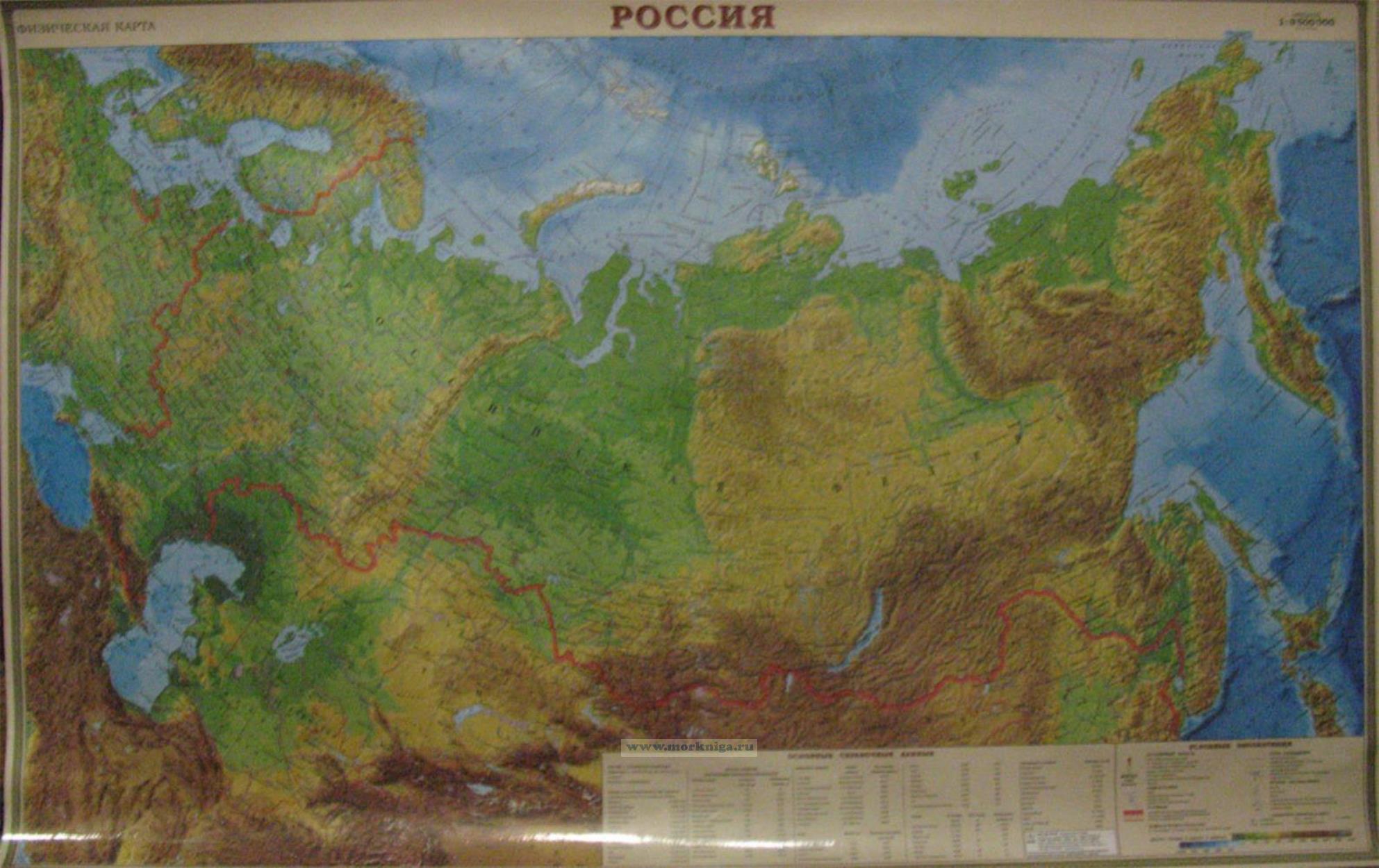 РФ. Политико-административная карта 1:14,5