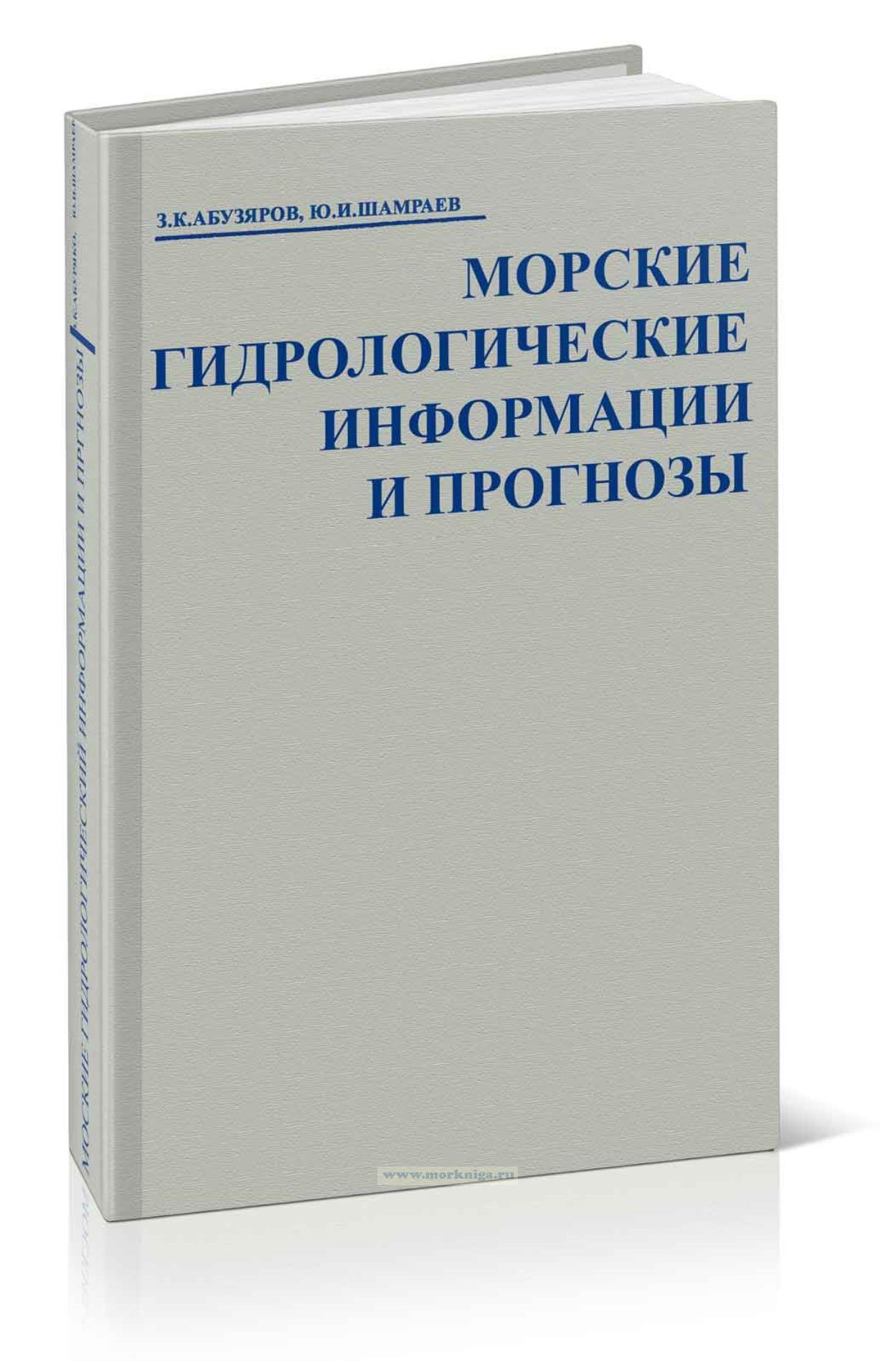 шамраев сбой системы