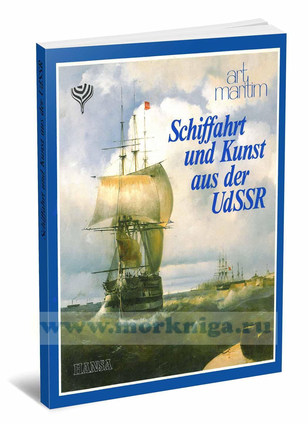 Schiffahrt und Kunst aus der UdSSR