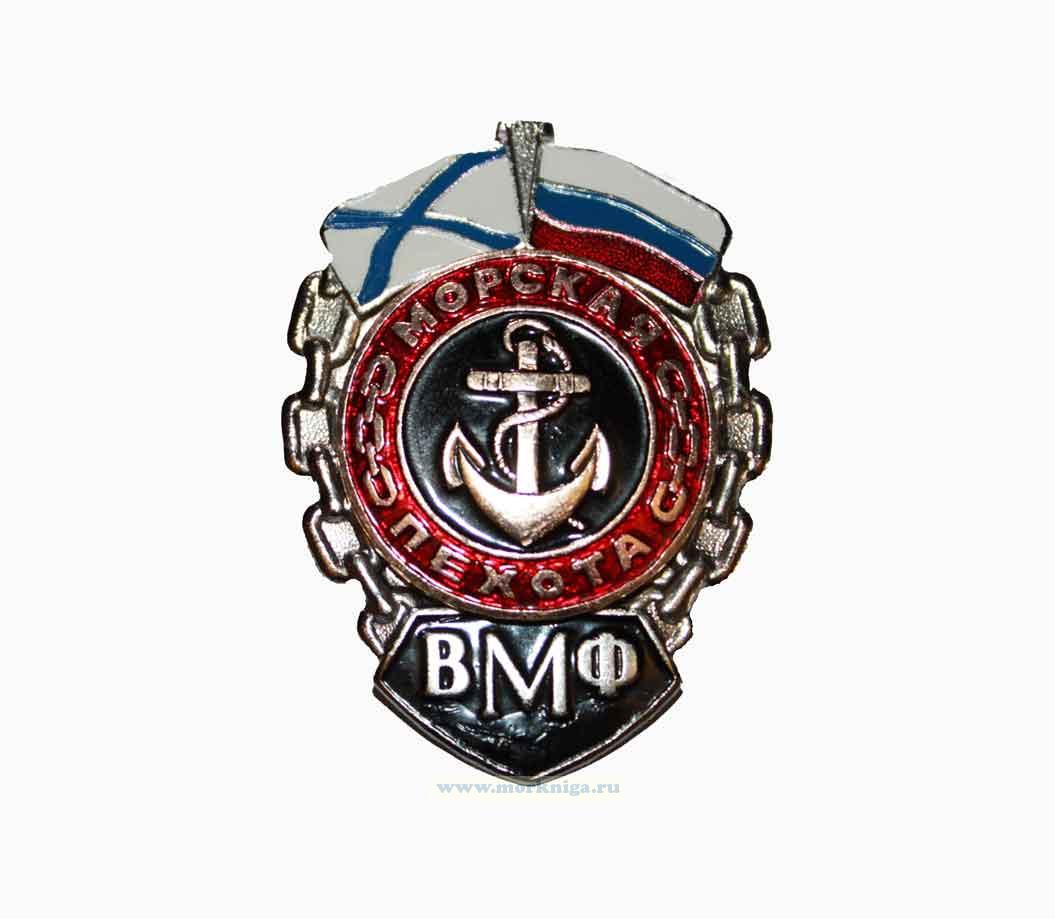 Нагрудный знак 