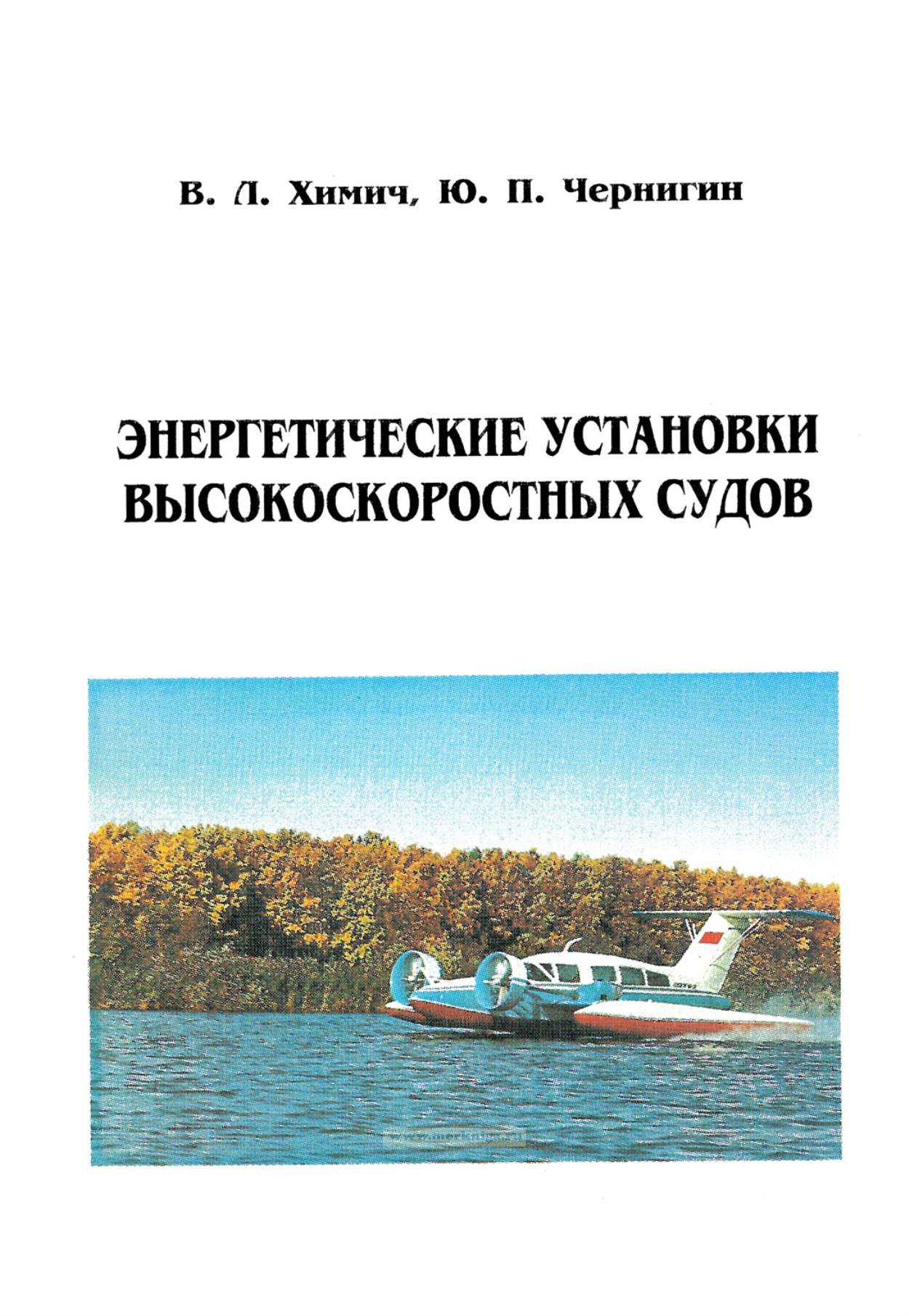 энергетические установки судов. судовые энергетические установки фирмы"зульцер". Rolls-royce mt30. судовые энергетические установки дизельные силовые установки. судовые энергетические установки дизельные силовые установки.