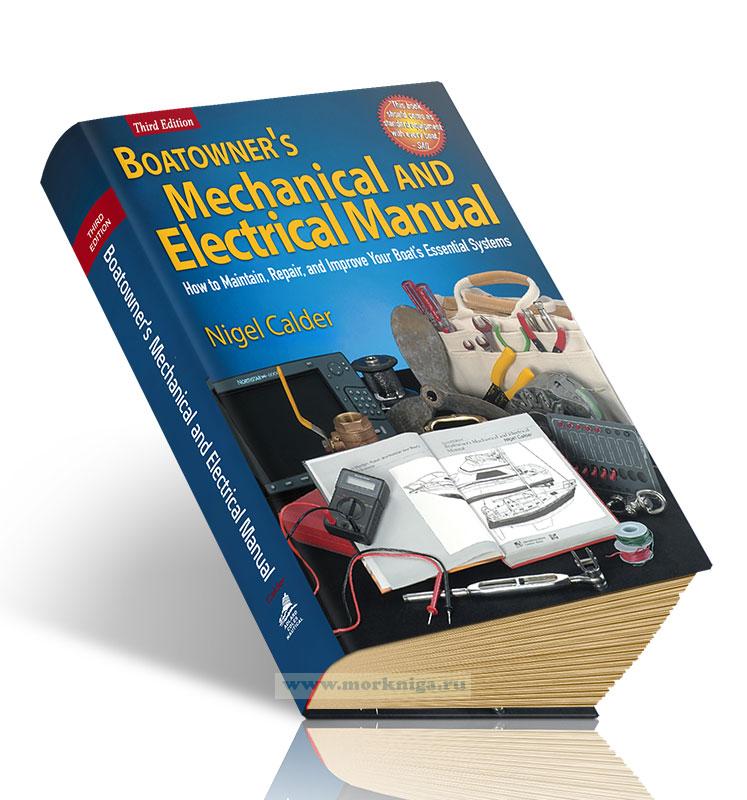 Boatowner’s Mechanical and Electrical Manual. Third Edition/Руководство судовладельца по механическим и электрическим системам