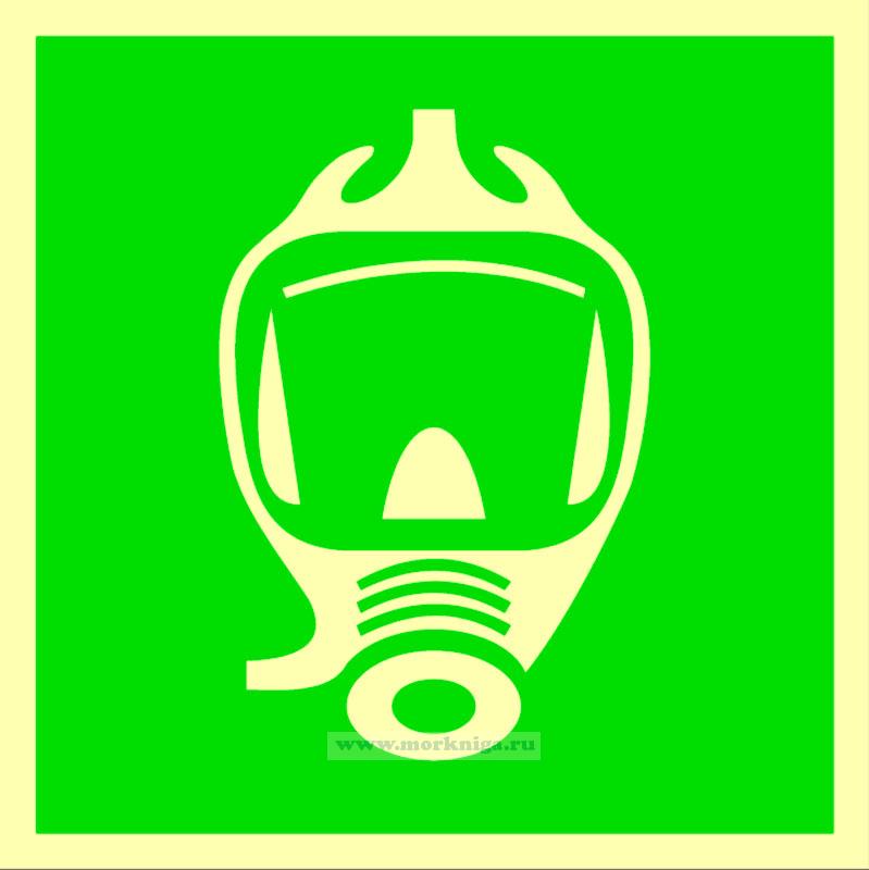Знак ИМО. Самоспасатель
