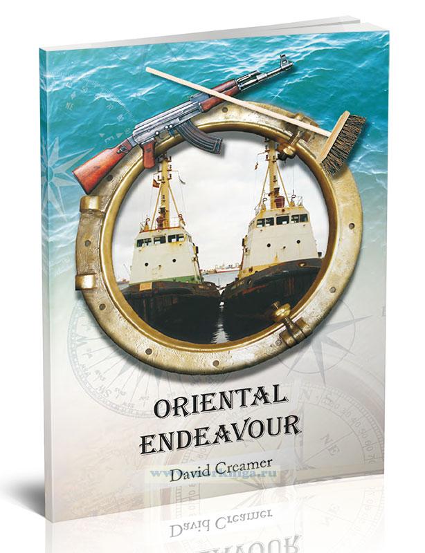Oriental Endeavour/Восточное противостояние