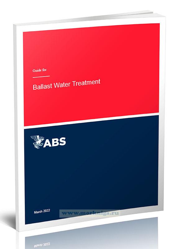 Guide for Ballast Water Treatment/Руководство по обработке балластных вод