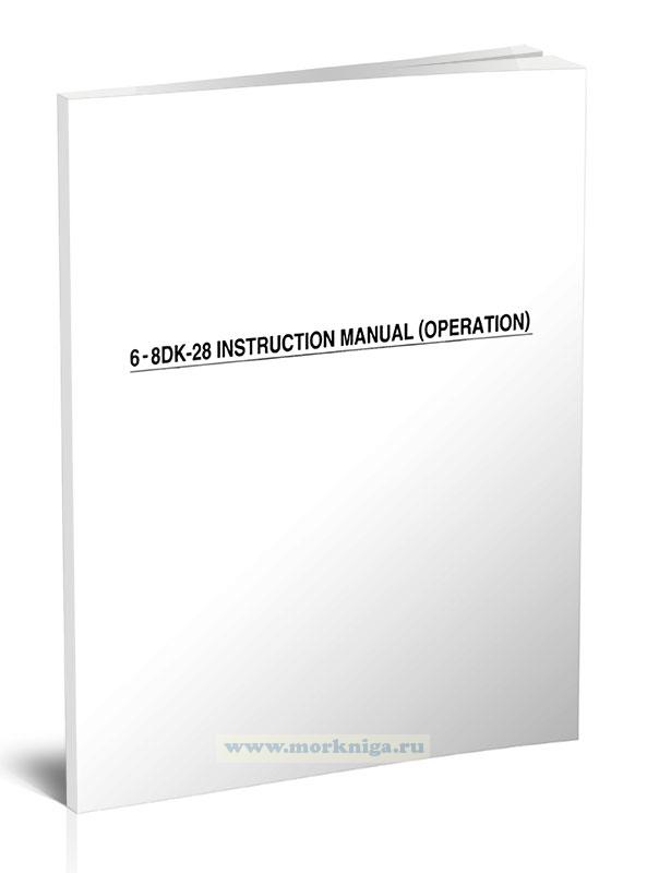 6-8DK-28 Instruction manual (operation)