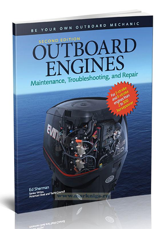 Outboard Engines/Подвесной лодочный мотор