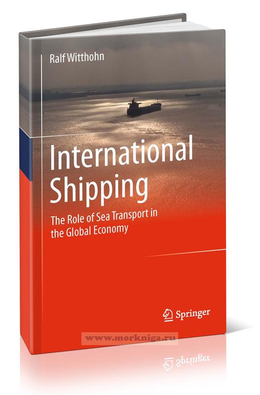 International Shipping. The Role of Sea Transport in the Global Economy/Международные перевозки. Роль морского транспорта в мировой экономике