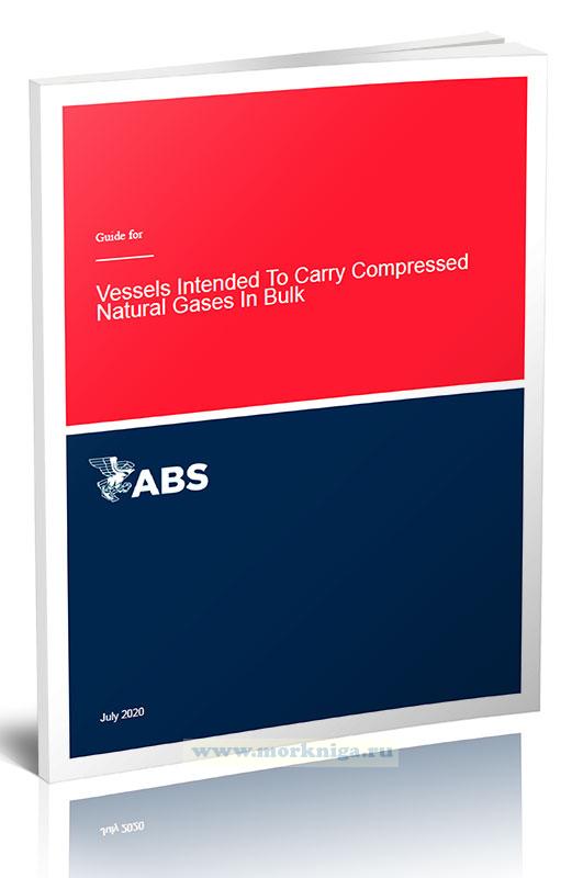 Guide for Vessels Intended To Carry Compressed Natural Gases In Bulk/Руководство по транспортировке морем сжиженного природного газа