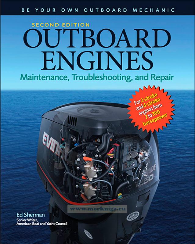 Outboard Engines/Подвесной лодочный мотор