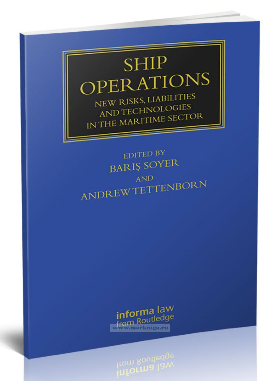 Ship Operations/Эксплуатация судов
