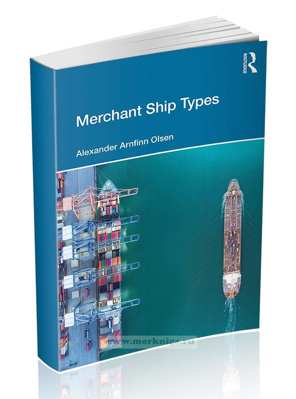 Merchant Ship Types/Типы торговых судов